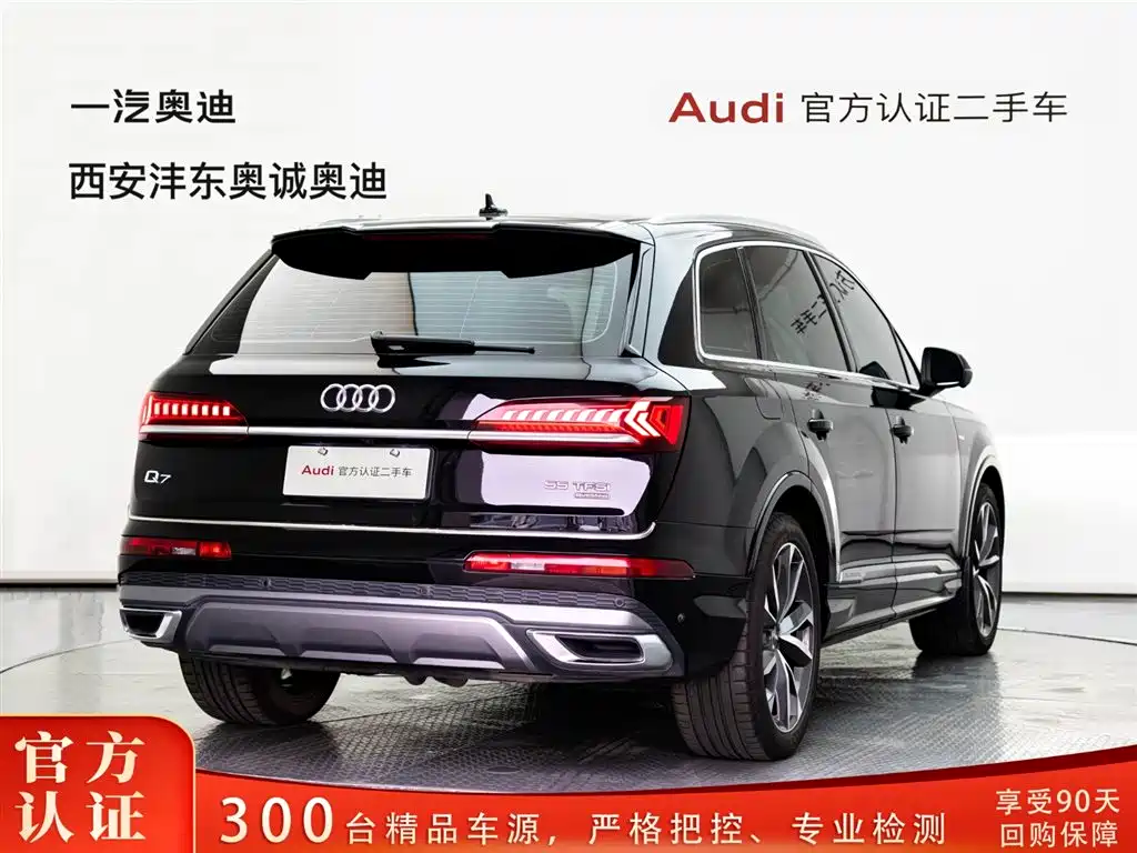 Audi Q7 2020 — фото 4