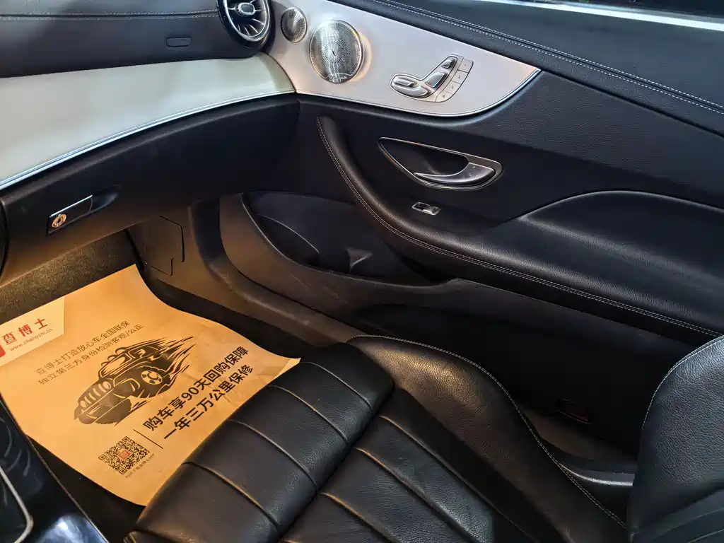 Mercedes-Benz E-Class 2021 — фото 12