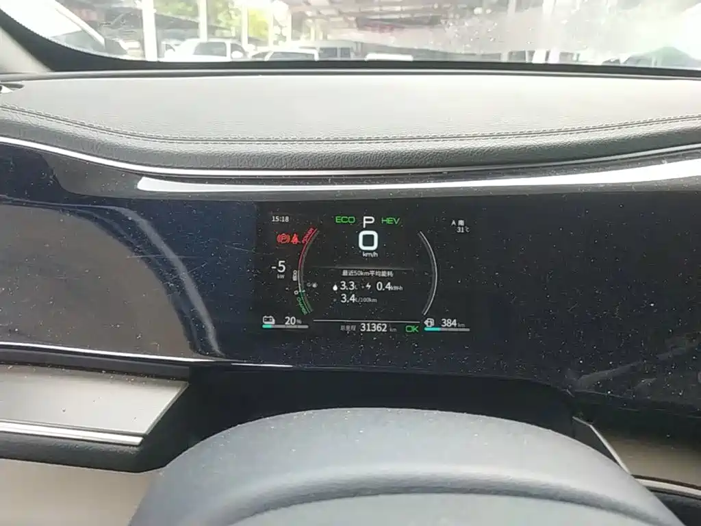 BYD Qin PLUS 2023 — фото 12
