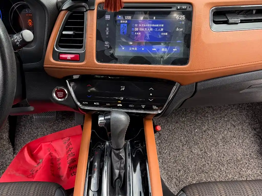 Honda Vezel 2016 — фото 16