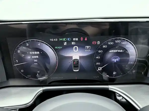 Hongqi H9 2026