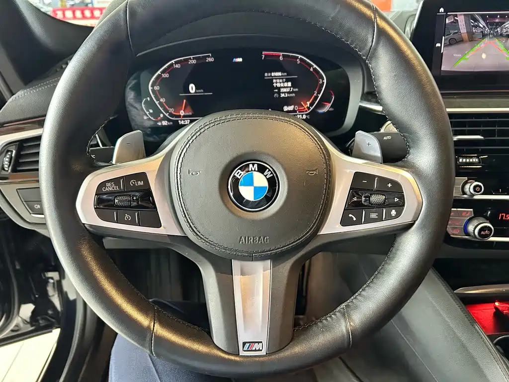 BMW 5 Series 2020