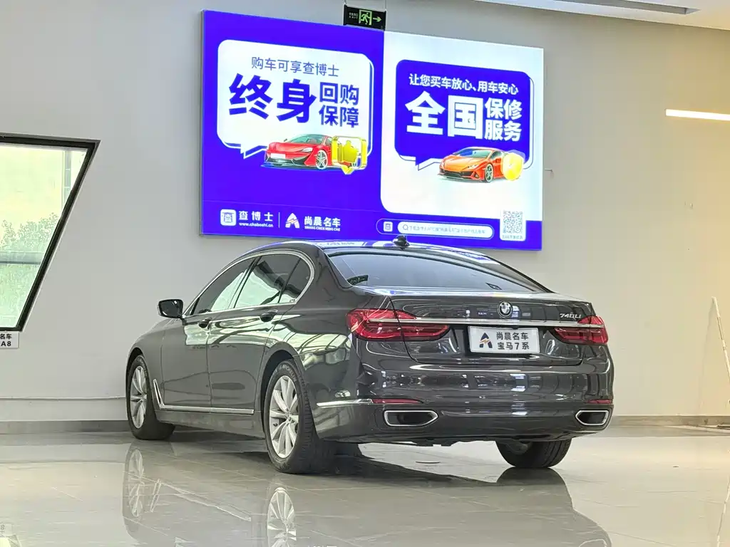 BMW 7 Series 2016 — фото 15