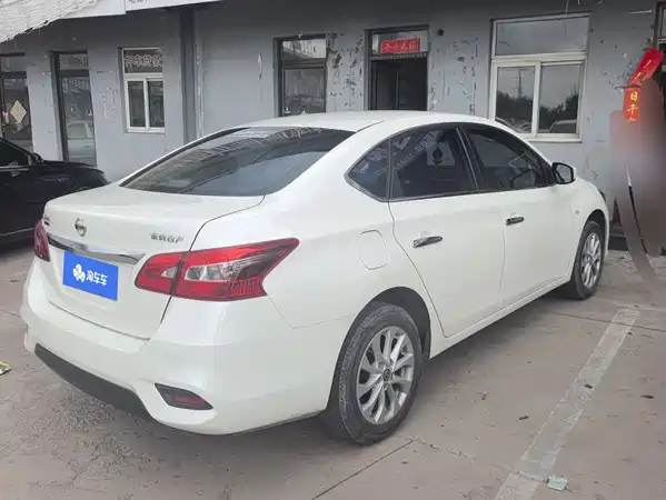 Nissan Sylphy 2022