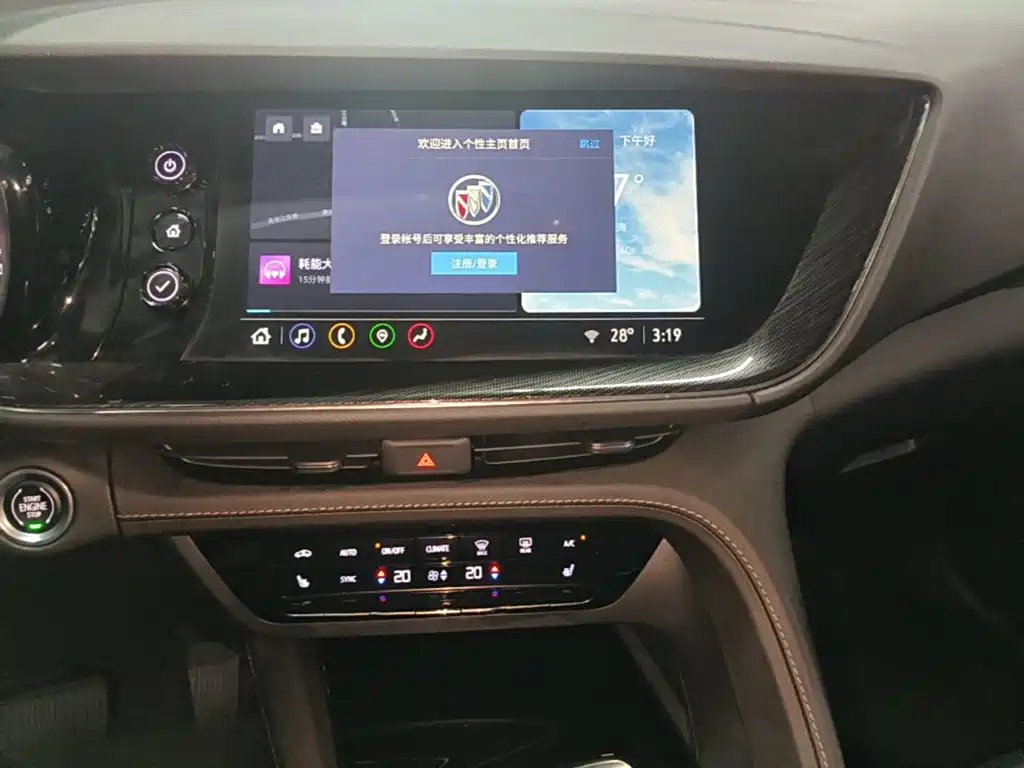 Buick Envision Plus 2023 — фото 13