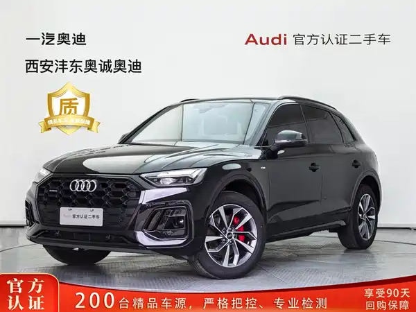 Audi Q5L 2025