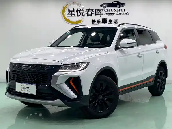 Geely Boyue 2022
