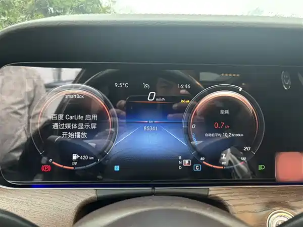 Mercedes-Benz E-Class 2023