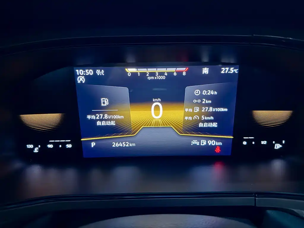 Volkswagen Tuyue 2023
