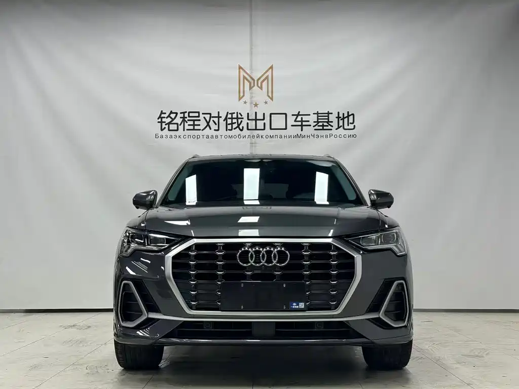 Audi Q3 2022
