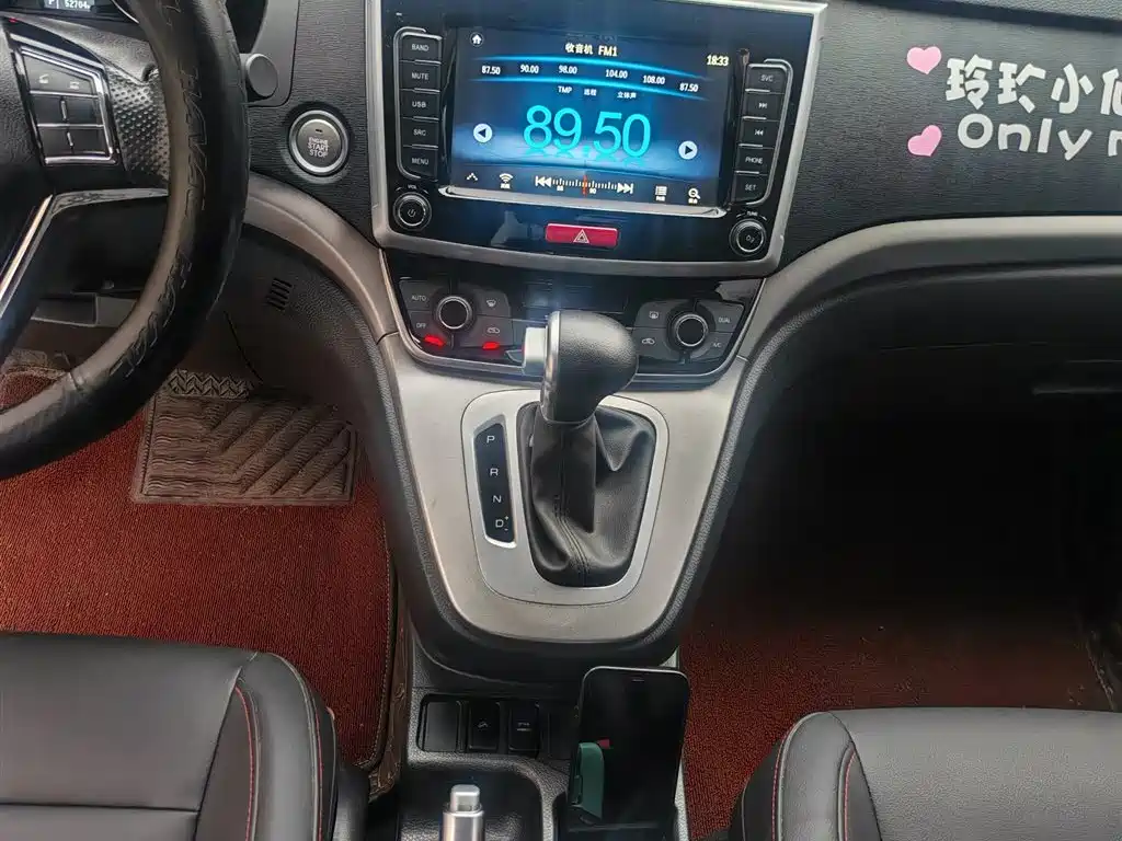 Haval M6 2020 — фото 16