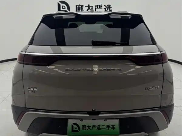 BYD Frigate 07 2023