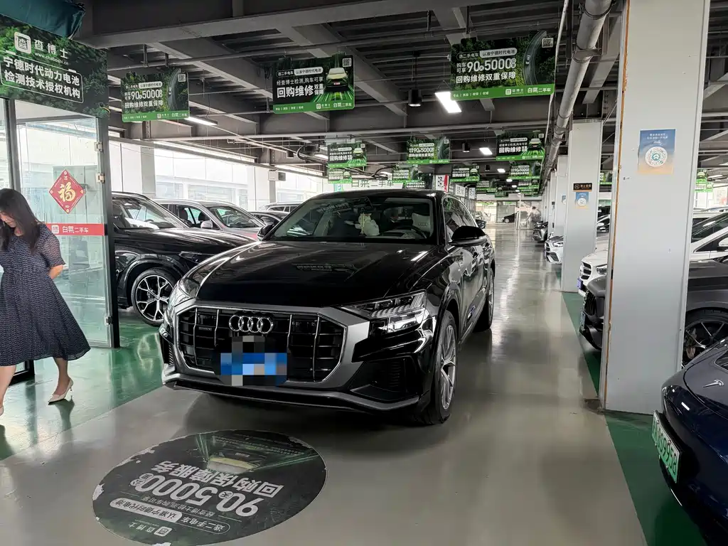 Audi Q8 2024