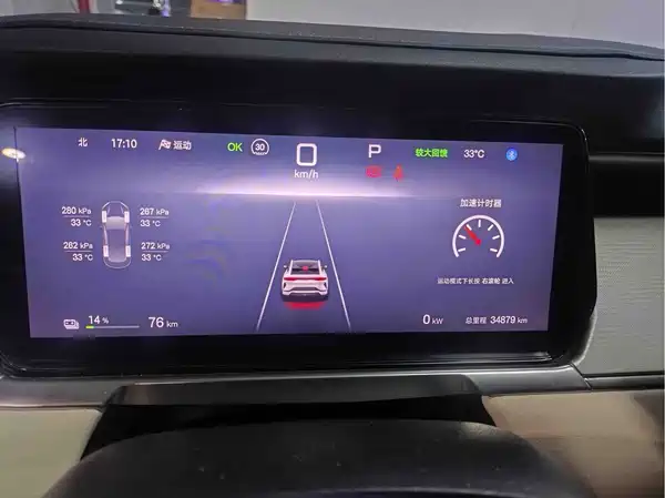 BYD Song L EV 2024