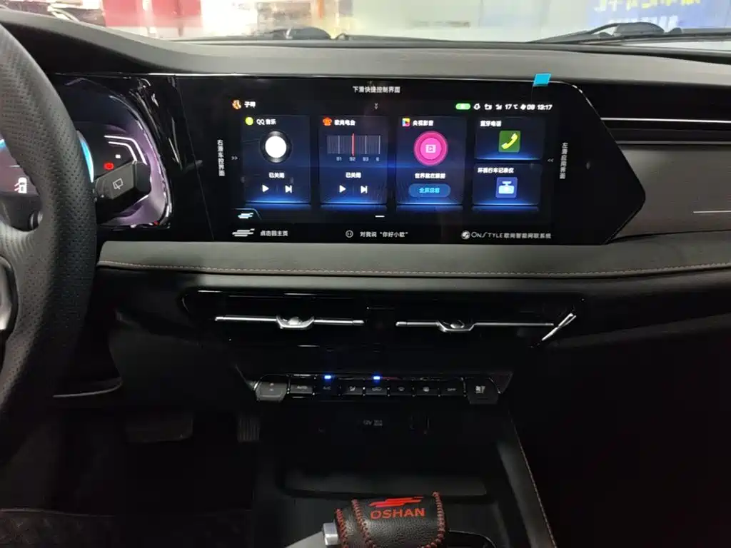 Changan Auchan X7 PLUS 2023 — фото 13