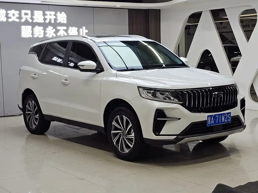 Geely Vision X6 2023