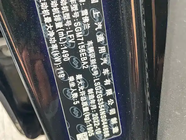 Chevrolet Malibu XL 2023