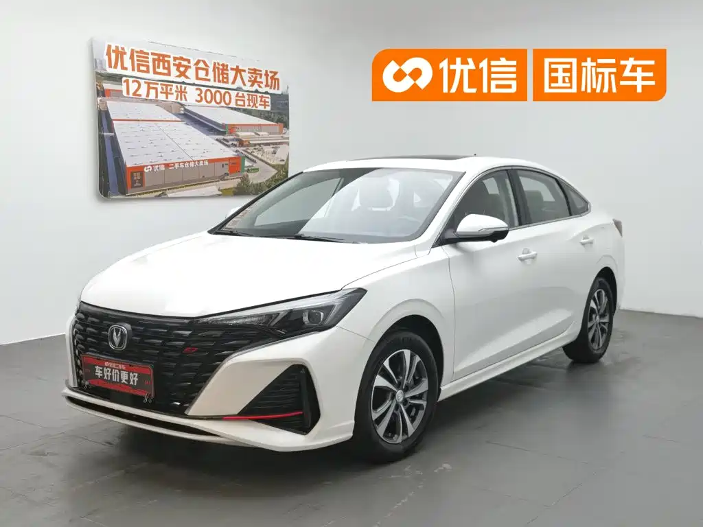 Changan Escape 2024
