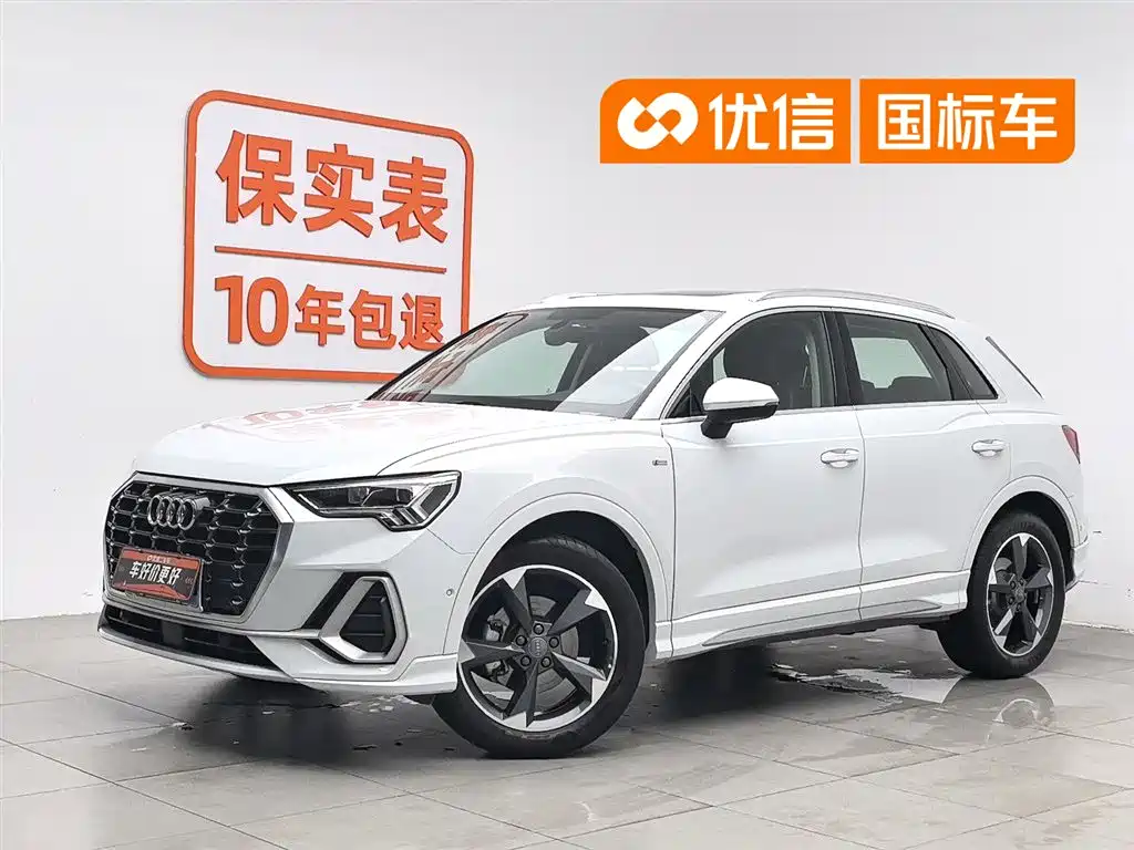 Audi Q3 2020