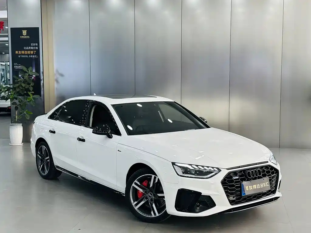 Audi A4L 2022