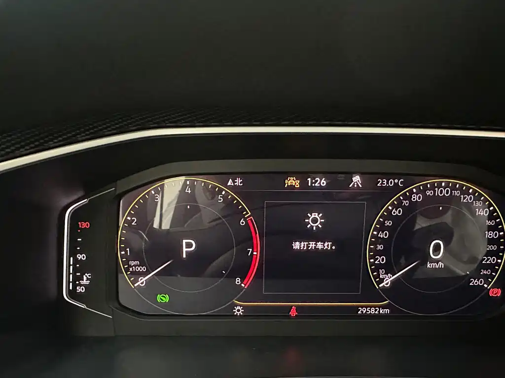 Volkswagen Tanyue 2023