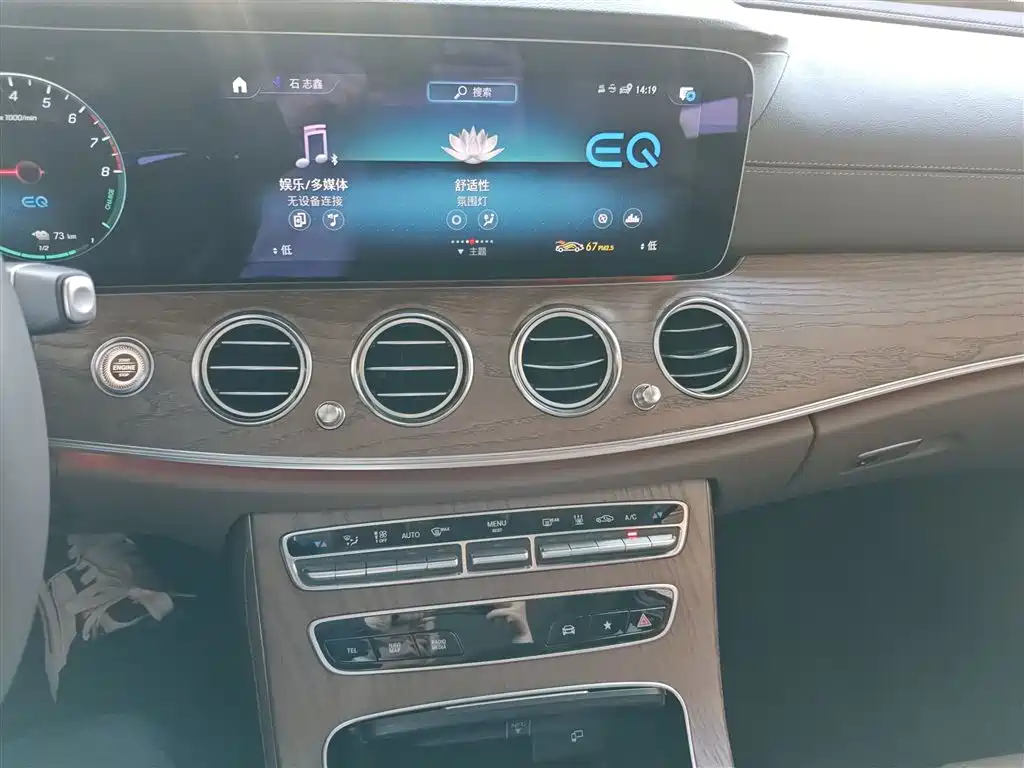 Mercedes-Benz E-Class New Energy 2022 — фото 13