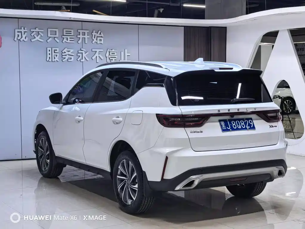 Geely Vision X6 2022