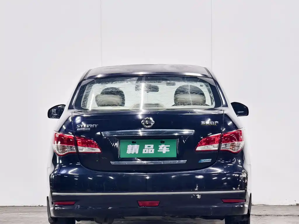 Nissan Sylphy 2016