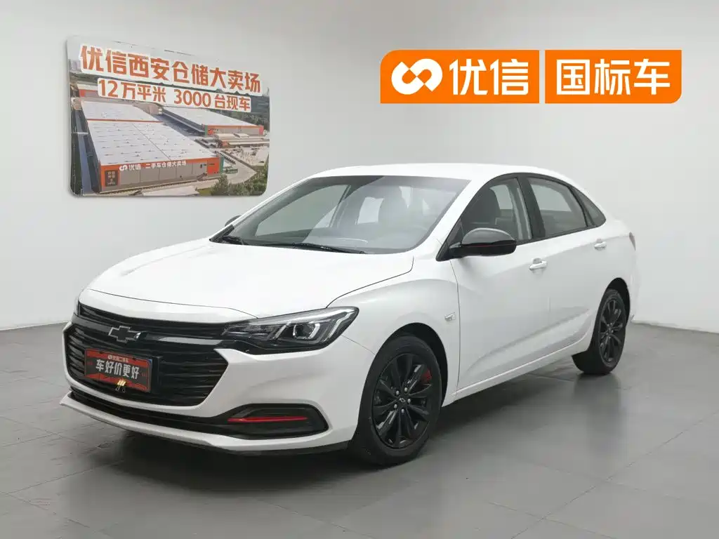 Chevrolet Monza 2020