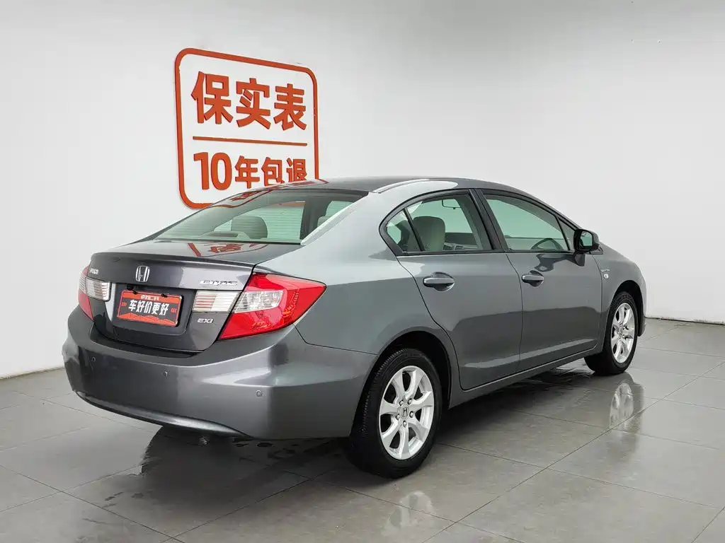 Honda Civic 2012