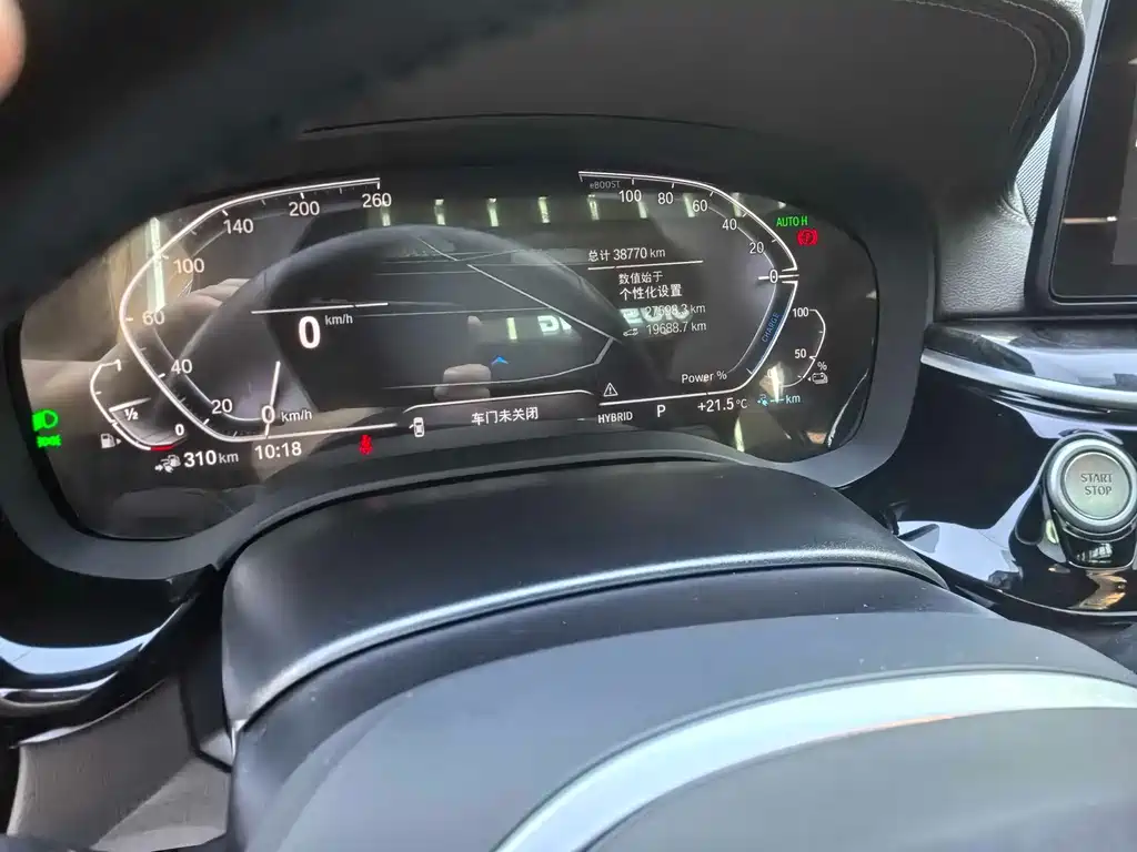 BMW 5 Series New Energy 2021