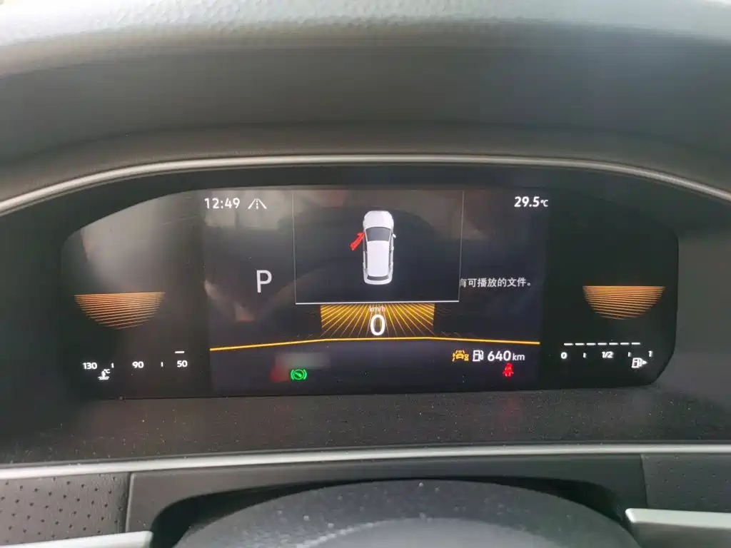 Volkswagen Lavida 2025