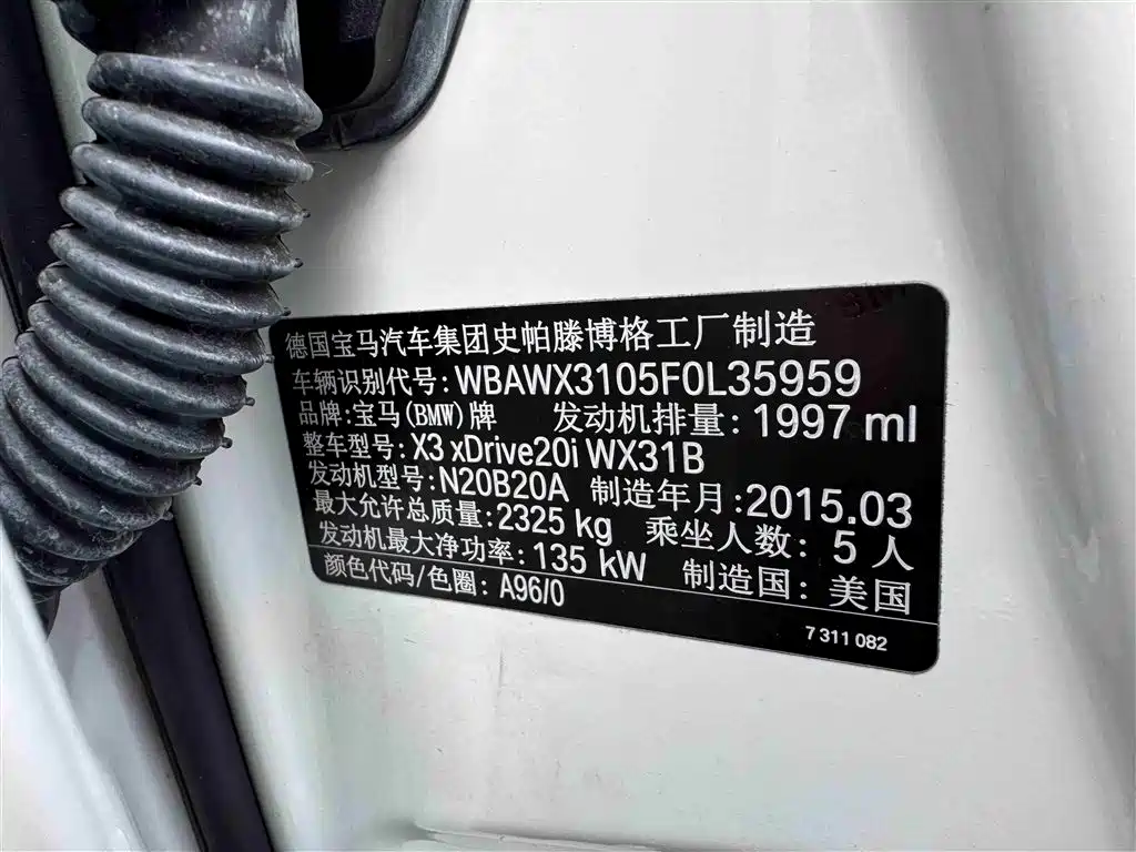 BMW X3 2015 — фото 18