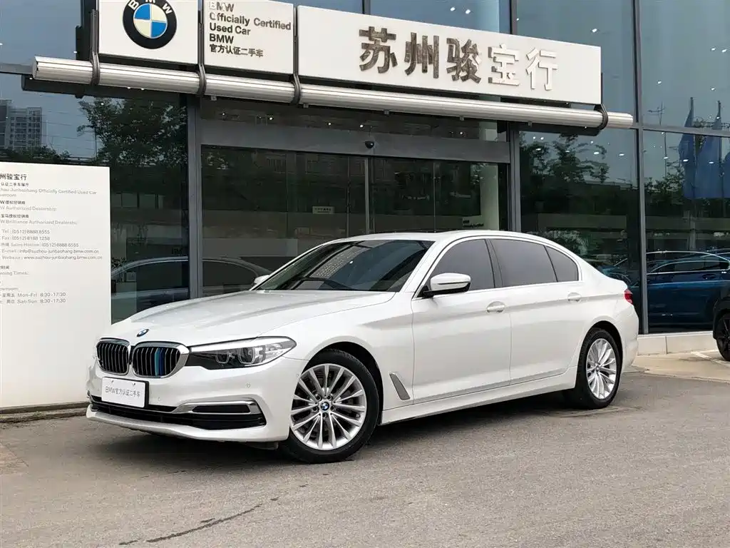 BMW 5 Series 2020