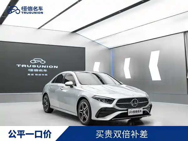 Mercedes-Benz A-Class 2023