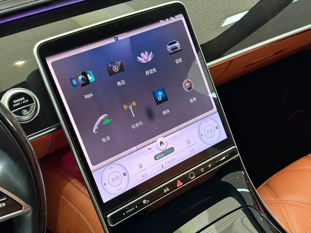 Mercedes-Benz S-Class 2021 — фото 18