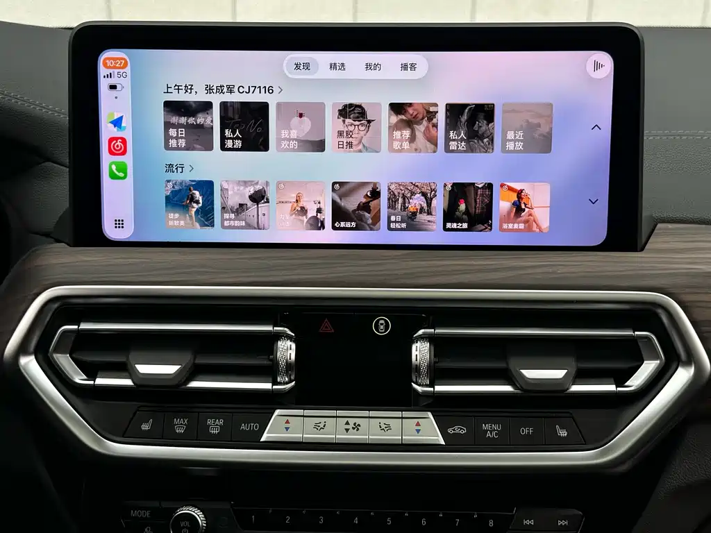 BMW X3 2023 — фото 12