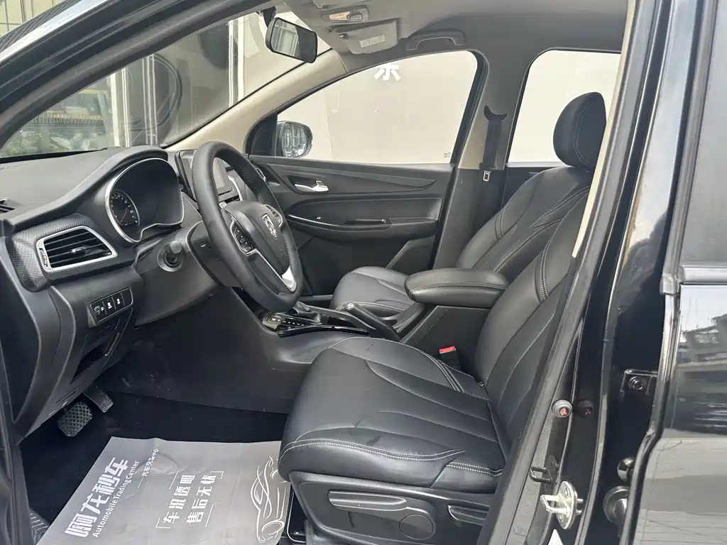 Baojun 730 2019