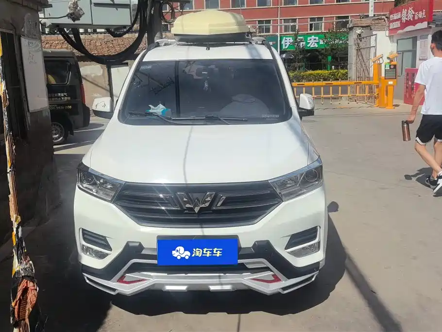 Wuling Hongguang 2023