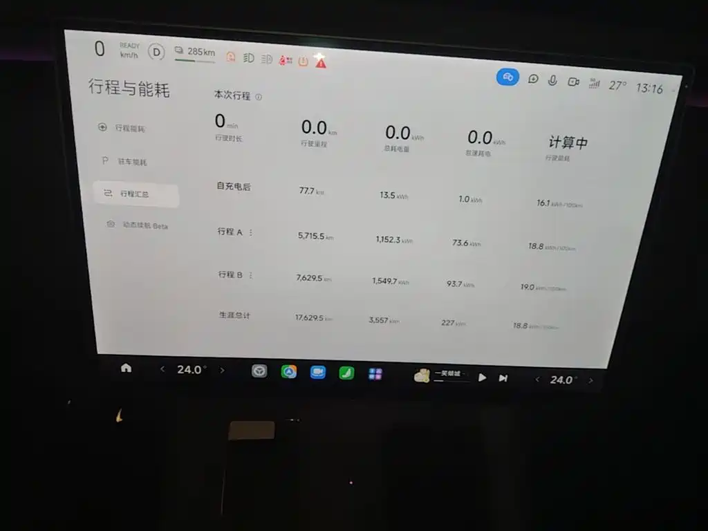 Xiaomi YU7 2025 — фото 13