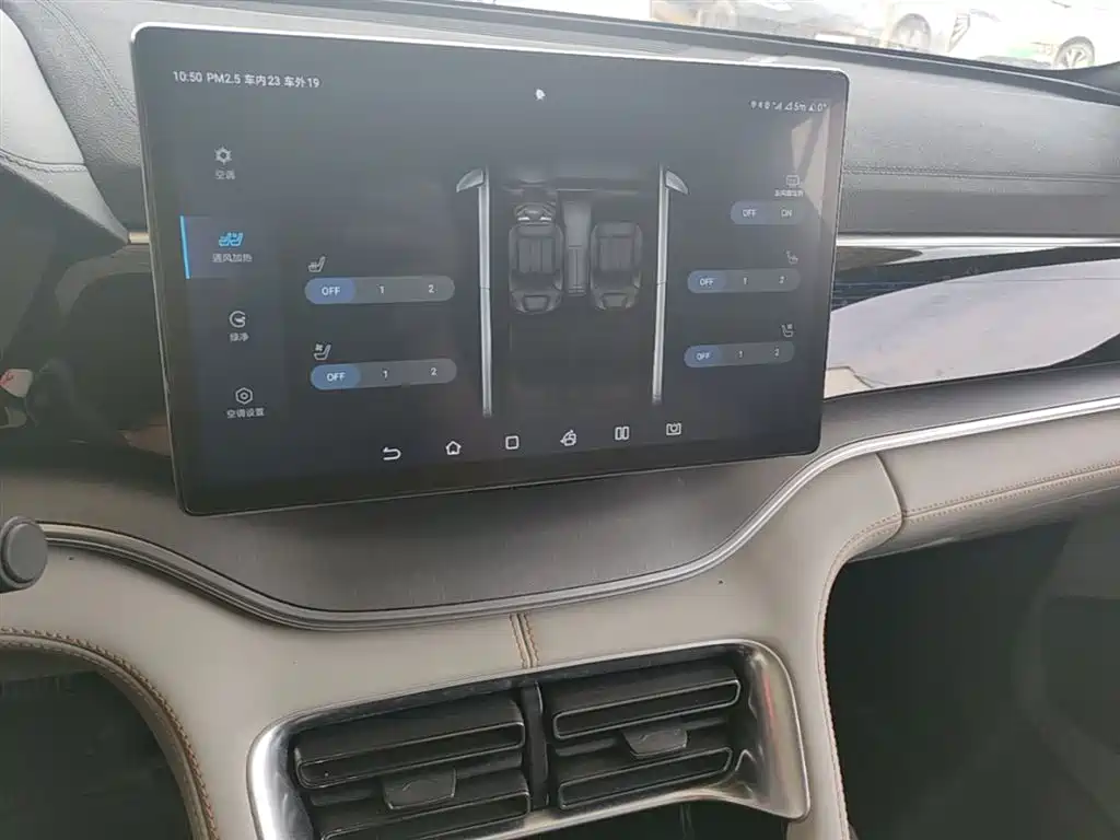 BYD PLUS New Energy 2022 — фото 13