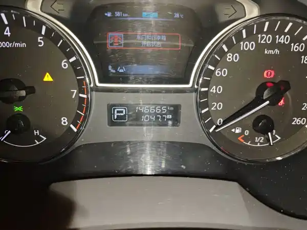 Nissan Teana 2014
