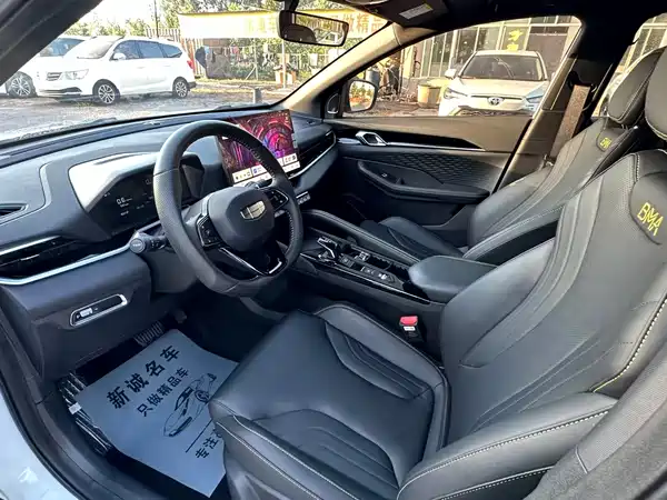 Geely Binyue 2026