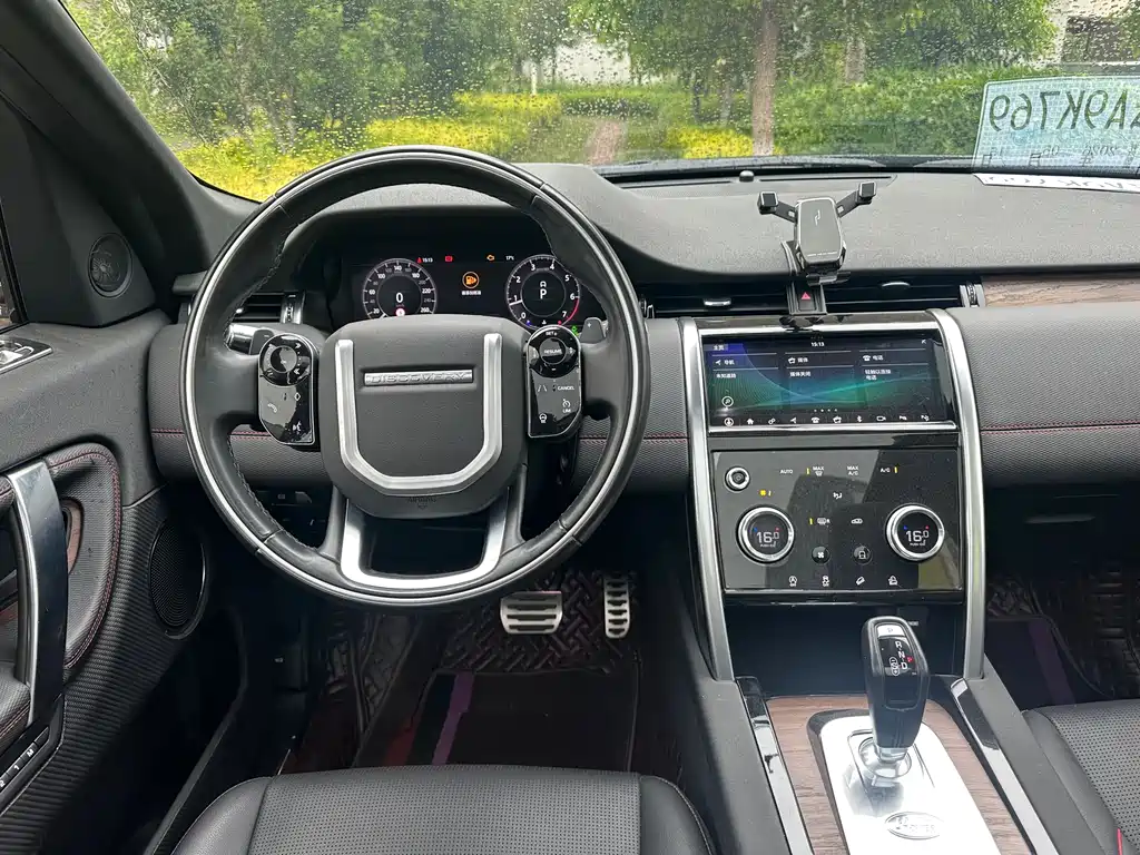 Land Rover Discovery Sport 2020 — фото 15
