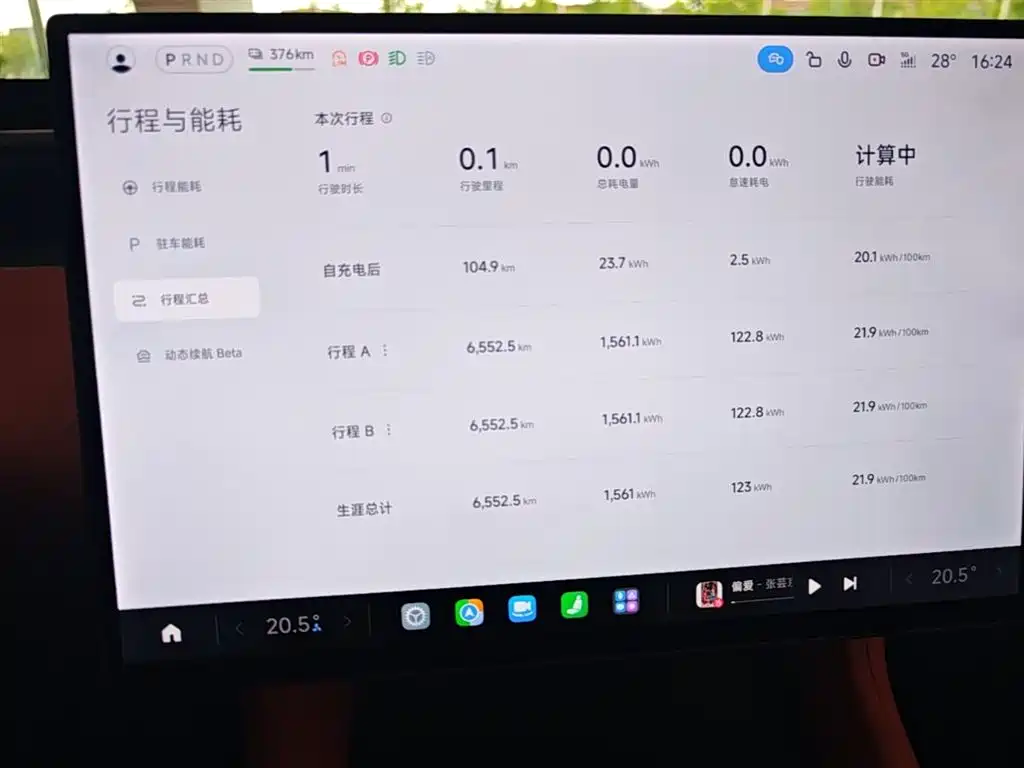 Xiaomi YU7 2025 — фото 12