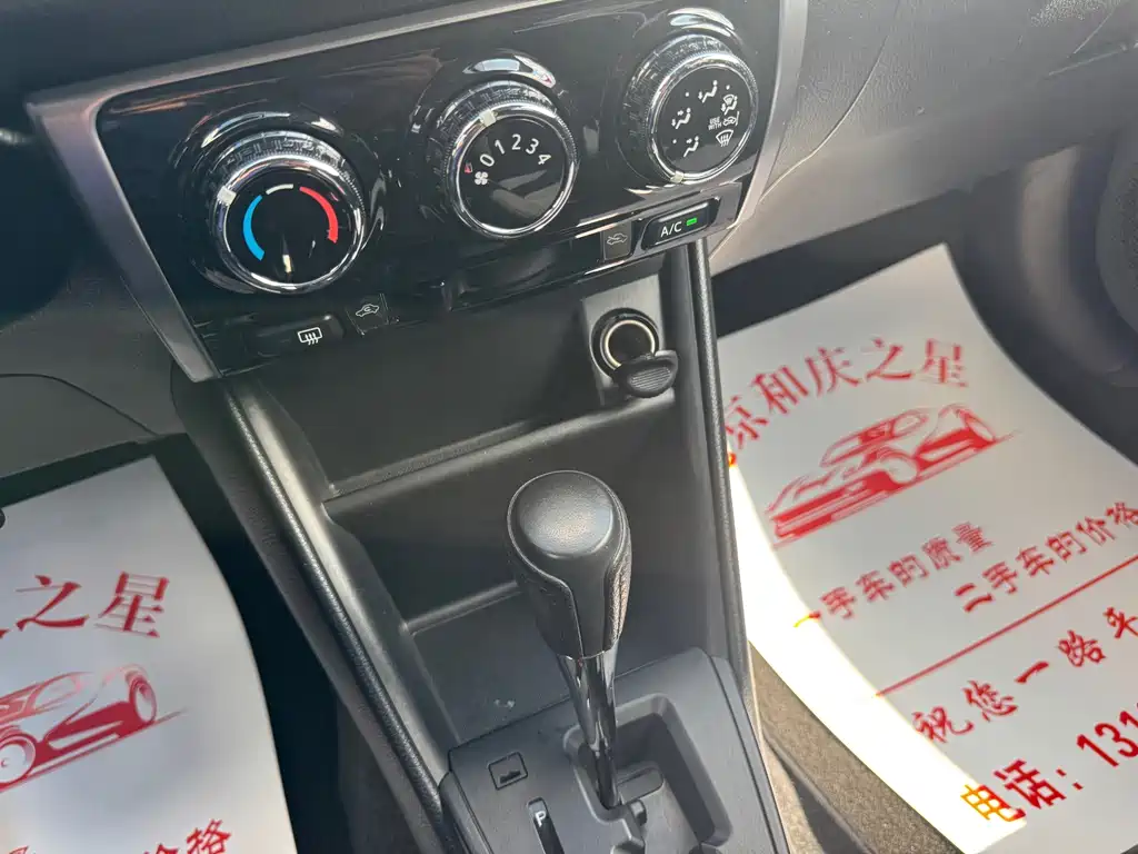 Toyota Yaris L 2017 — фото 12