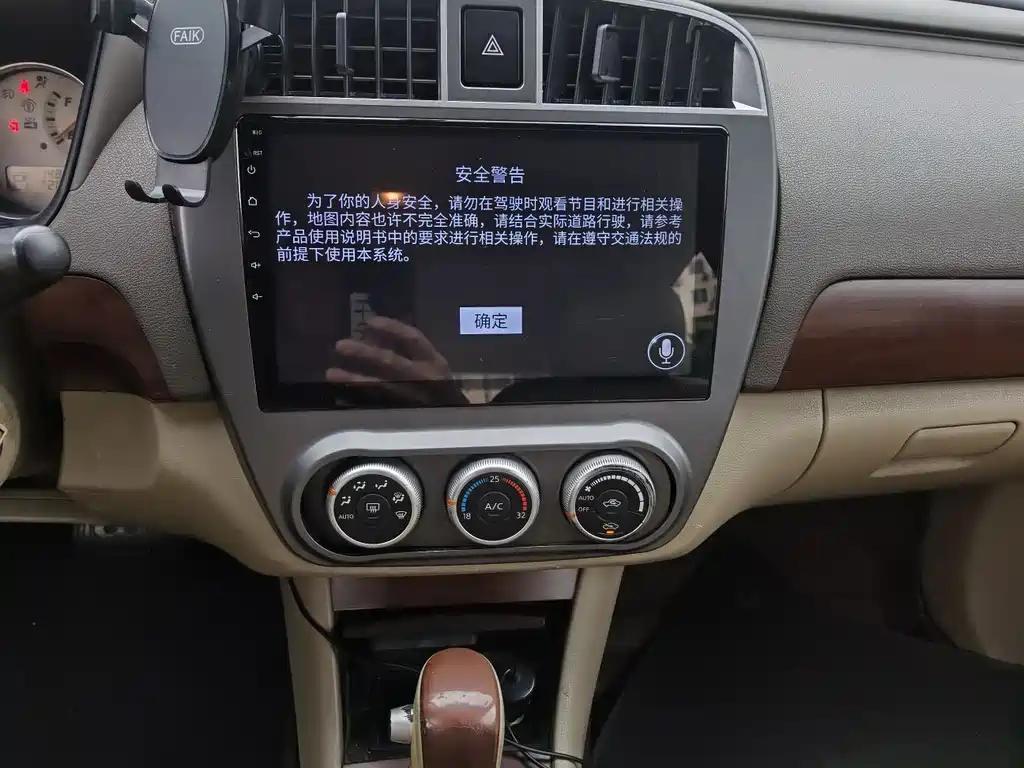 Nissan Sylphy 2008 — фото 14
