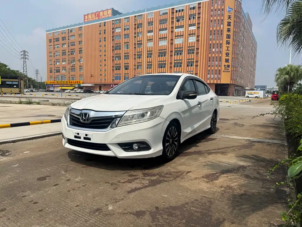 Honda Crider 2014