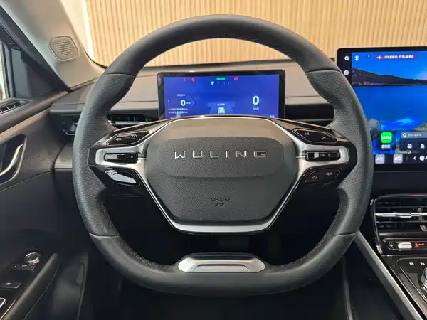Wuling Starlight 2024