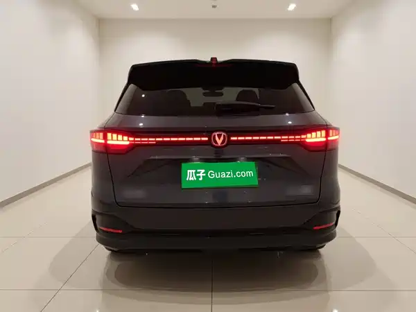 Changan CS75PLUS 2025